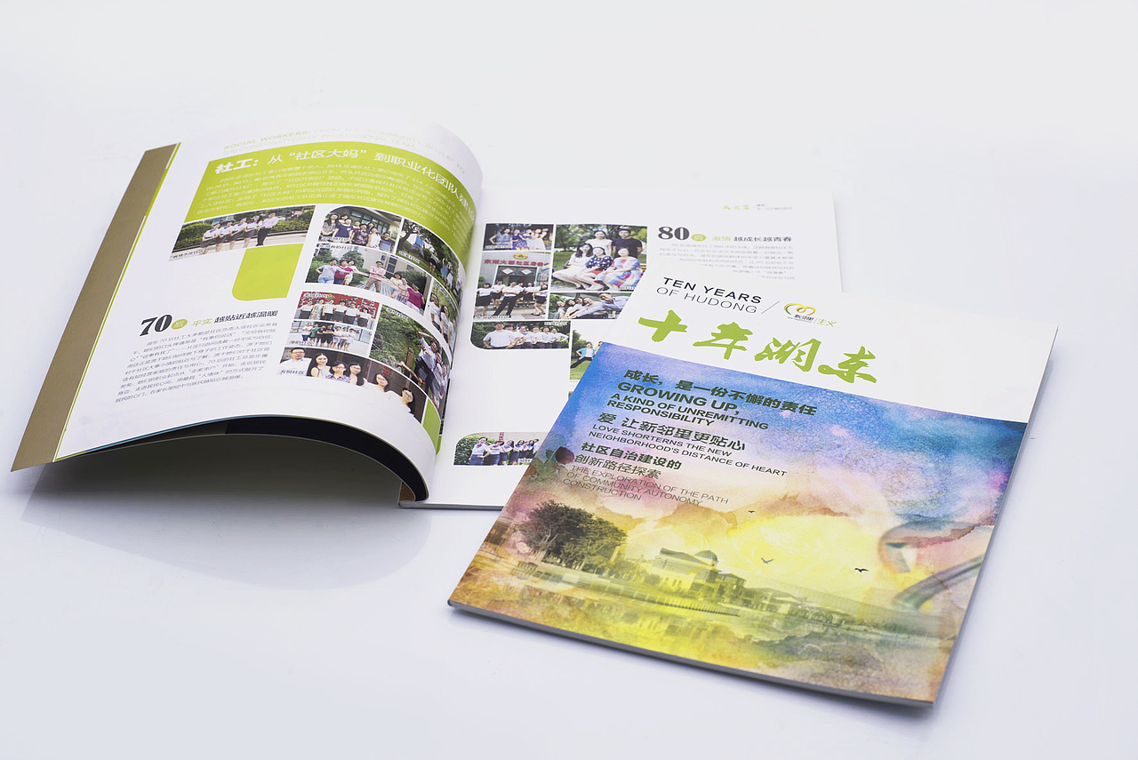 整理的一些册子（图ZMTY2NDMxMDc2） - 书籍/画册 - 站酷设计师yy图图原创素材 - 站酷ZCOOL