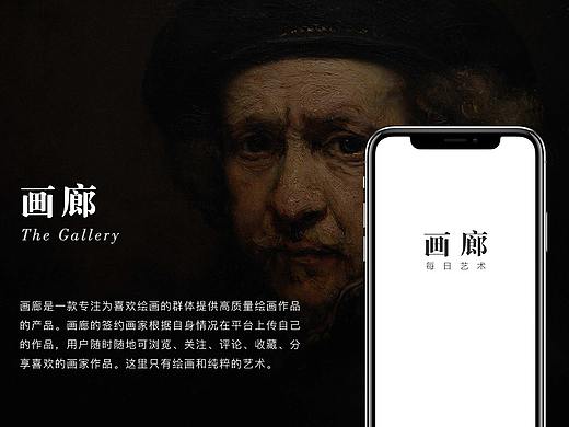 一款很文藝的APP（個人主頁-ZMzc1MzA0MzY=） - APP界面 - 站酷設(shè)計師籍風(fēng)原創(chuàng)素材 - 站酷ZCOOL