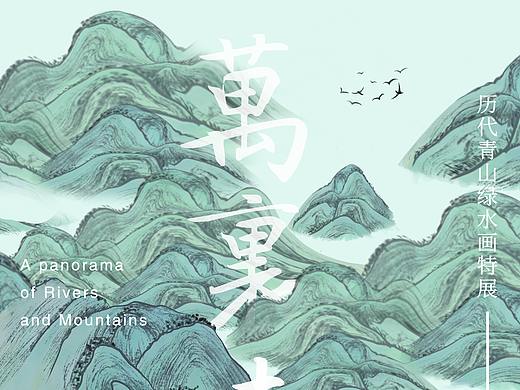 練習(xí)（個(gè)人主頁-ZMzk5ODYxMjQ=） - 海報(bào) - 站酷設(shè)計(jì)師釋四原創(chuàng)素材 - 站酷ZCOOL