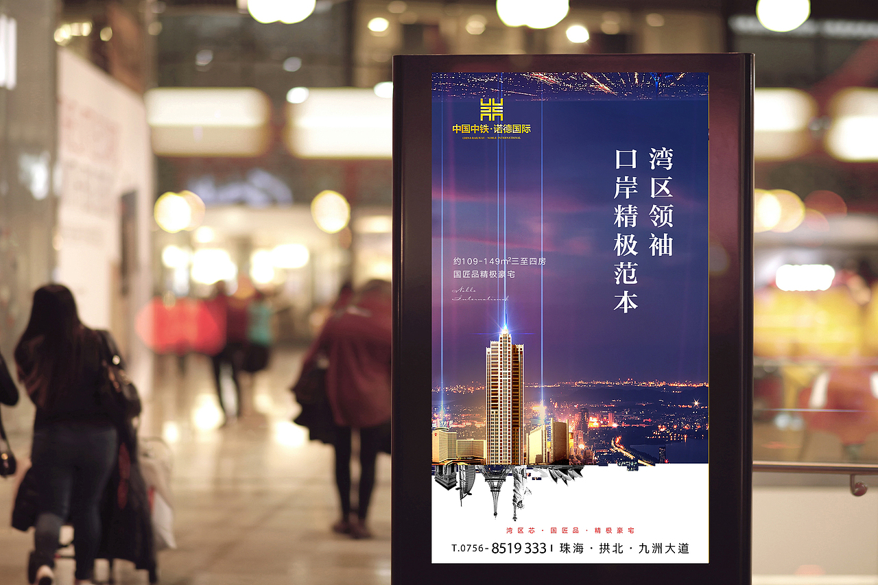 飞机稿（图ZMTg5MDA4OTQ4） - 海报 - 站酷设计师Remember28原创素材 - 站酷ZCOOL