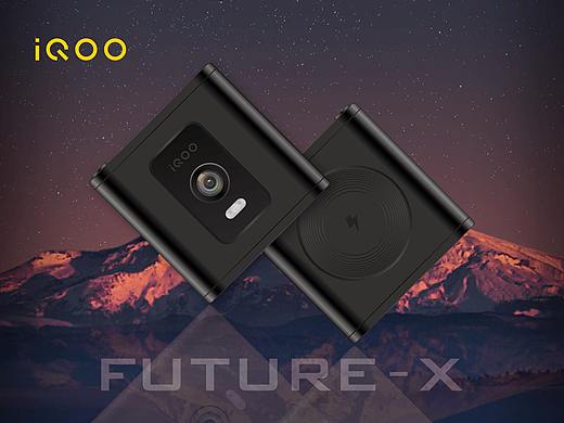 iQOO FUTURE-X未来概念手机