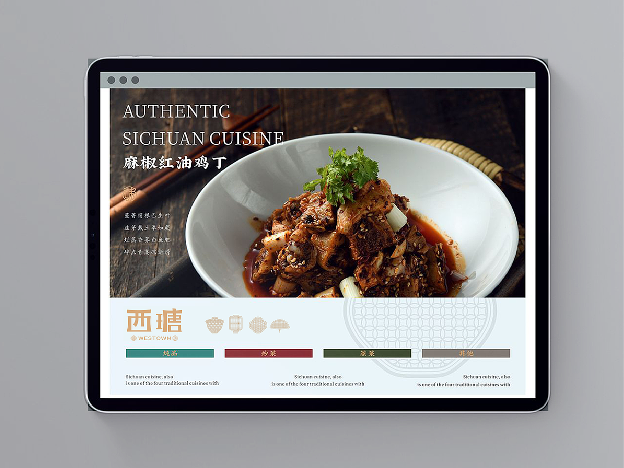 WESTOWM（图ZMjI4NDQ0NTU2） - 品牌 - 站酷设计师赤云品牌原创素材 - 站酷ZCOOL