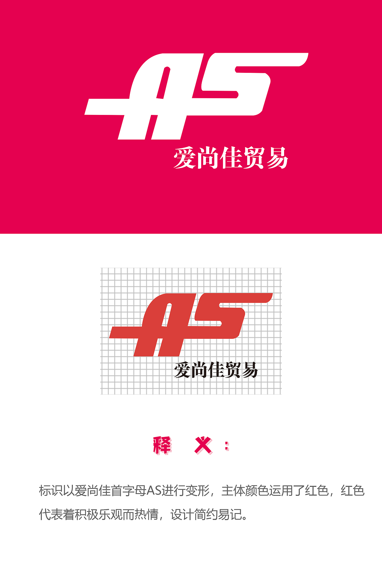 LOGO3（图ZMjUxNjE5NzEy） - Logo - 站酷设计师XuYing_原创素材 - 站酷ZCOOL