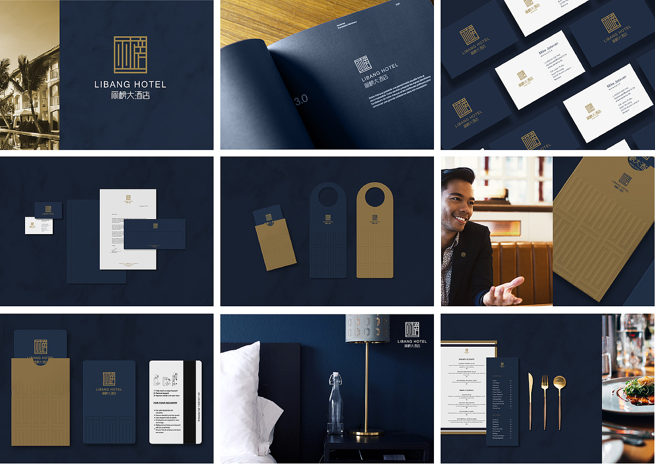 丽榜酒店品牌设计（图ZMjY4OTkxOTQw） - 品牌 - 站酷设计师唐芬芬原创素材 - 站酷ZCOOL