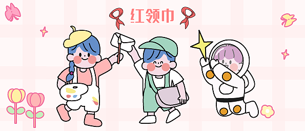 扁平风格的可爱小插画（图ZMjc1NjkyNjIw） - 商业插画 - 站酷设计师Criska_Yalin原创素材 - 站酷ZCOOL