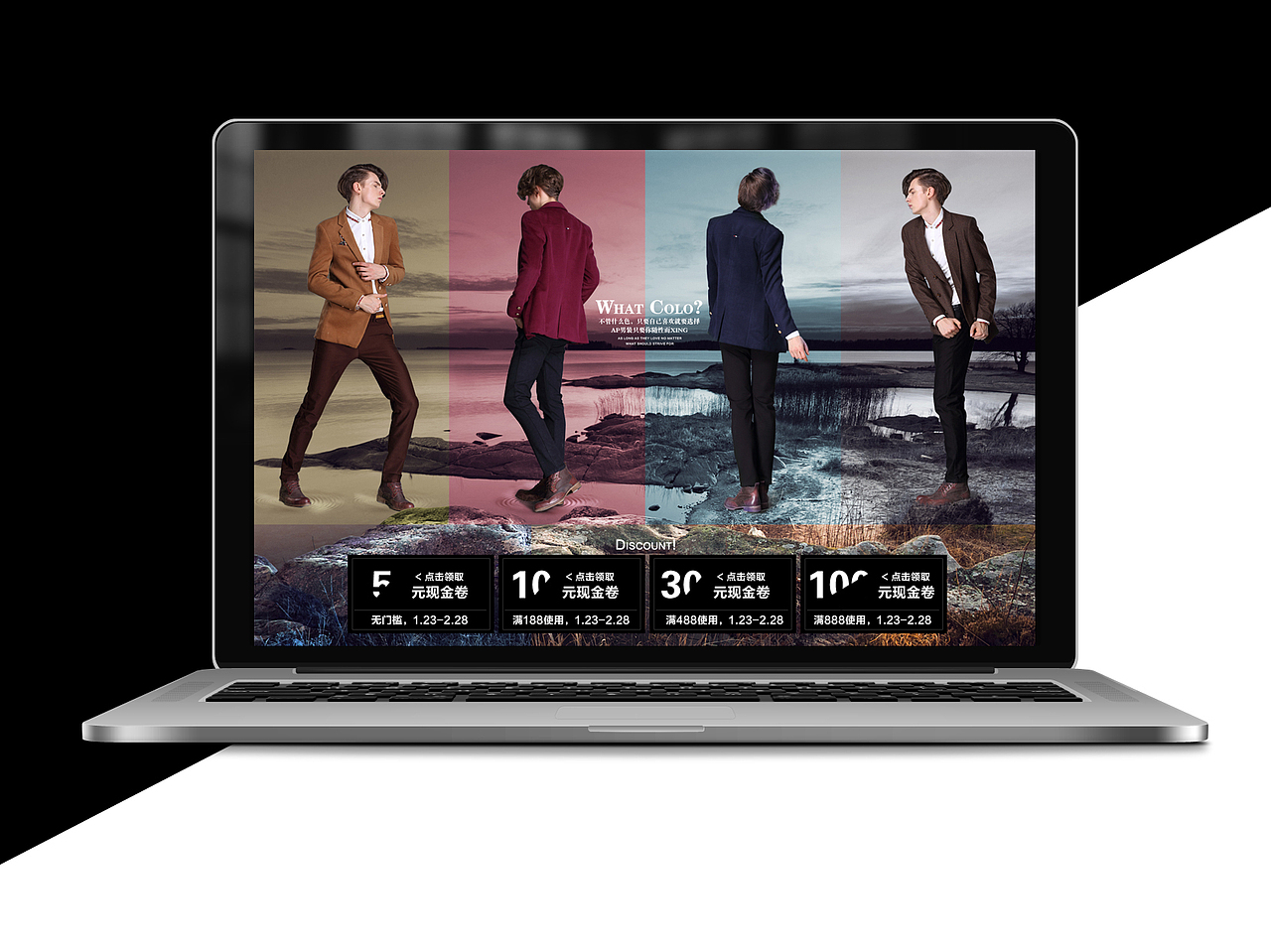 天猫 淘宝 电商视觉 男装 四季主题首页专题设计展示