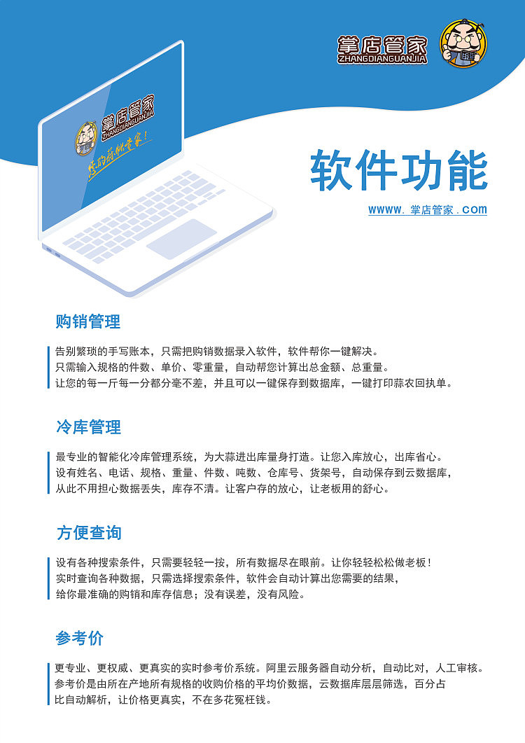软件产品手册设计（图ZMTE5OTQ5Mzk2） - 书籍/画册 - 站酷设计师艾幽原创素材 - 站酷ZCOOL