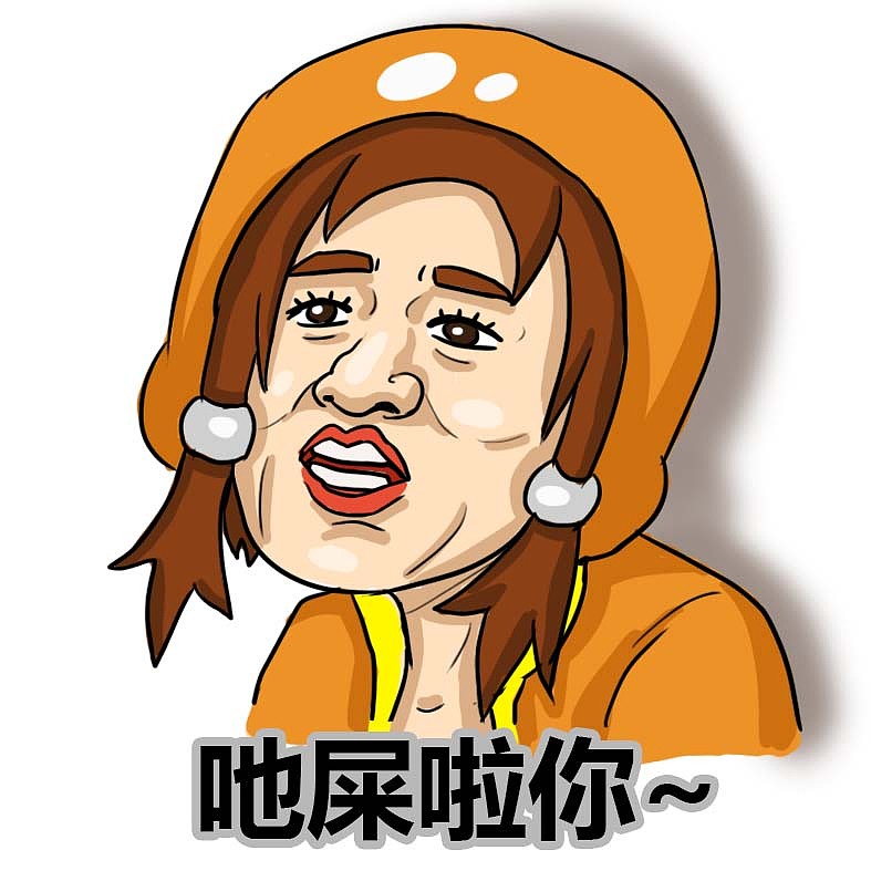 逗比小梅表情包