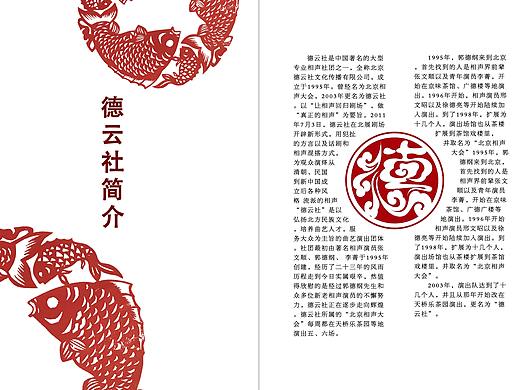 书籍内页