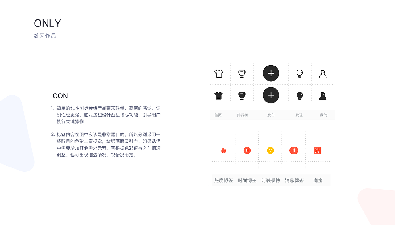 简历作品集（图ZMTUwMDg0NTQ0） - APP界面 - 站酷设计师依依啊iiii原创素材 - 站酷ZCOOL