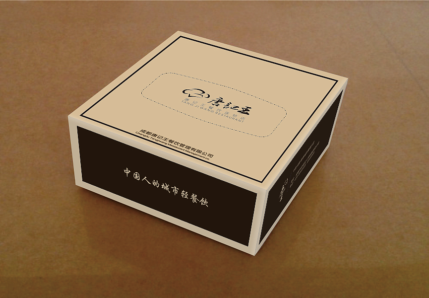 餐饮店视觉vi设计（图ZNDM3Nzg1MjQ=） - 品牌 - 站酷设计师Superlily666原创素材 - 站酷ZCOOL