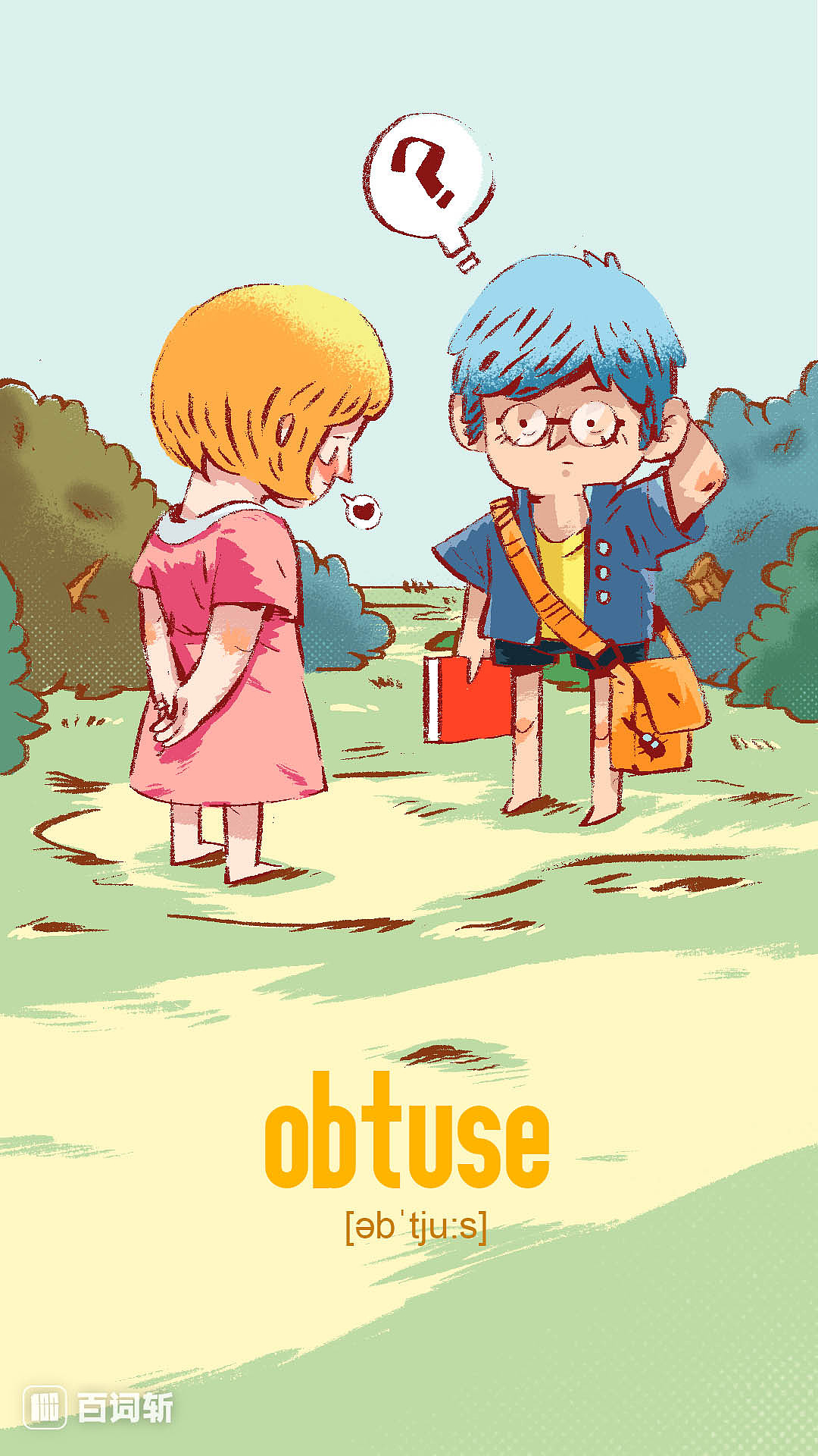 给百词斩画的插图（2）（图ZNjA2OTkxMTY=） - 商业插画 - 站酷设计师奶油菌原创素材 - 站酷ZCOOL