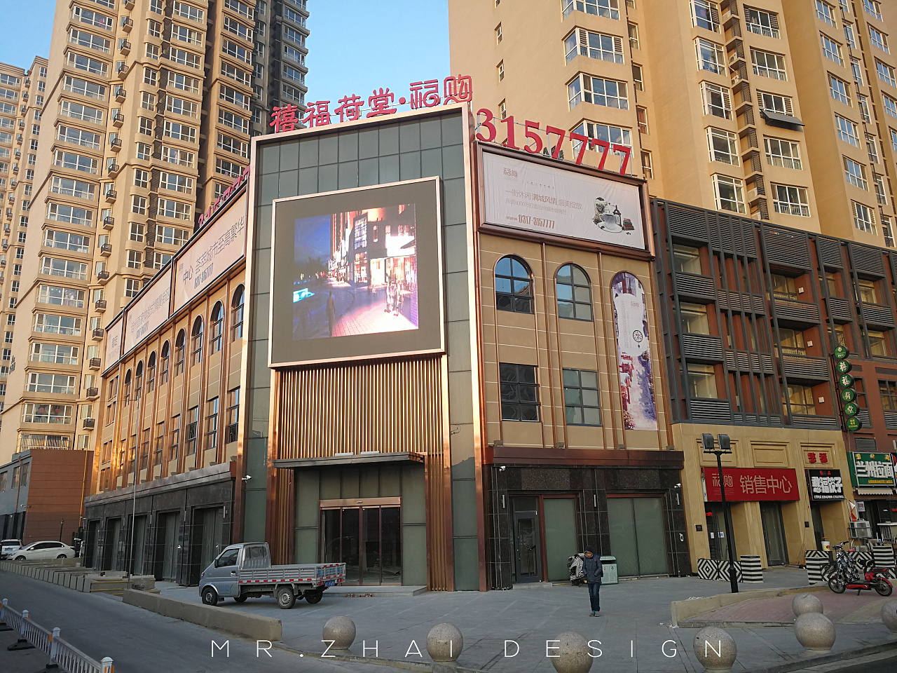 福购街销售中心|空间|家装设计|翟金旭 - 原创作品 - 站酷 (zcool)