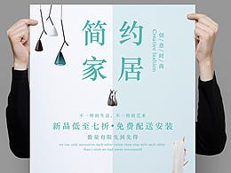 家装画册