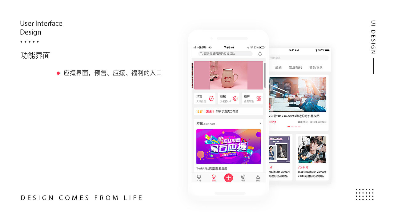 近期作品集（图ZMTc1MDU0ODM2） - APP界面 - 站酷设计师筱晓XY原创素材 - 站酷ZCOOL