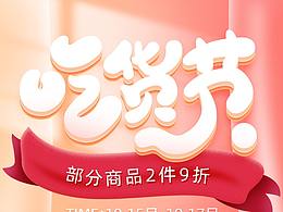 灵感