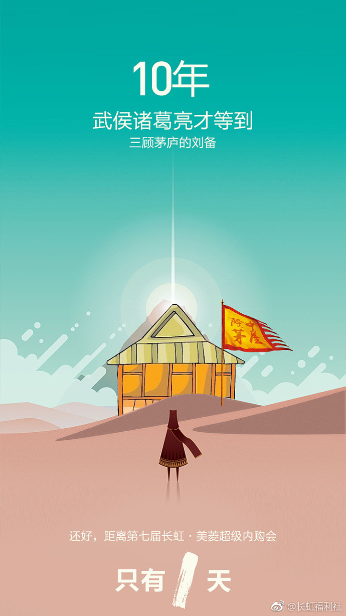 微博营销（图ZMjMwOTY2MDM2） - 宣传物料 - 站酷设计师辉潆原创素材 - 站酷ZCOOL