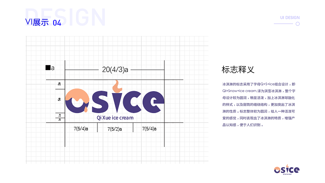 作品集（图ZMjM2MjkyMTg0） - APP界面 - 站酷设计师雪糕团子原创素材 - 站酷ZCOOL