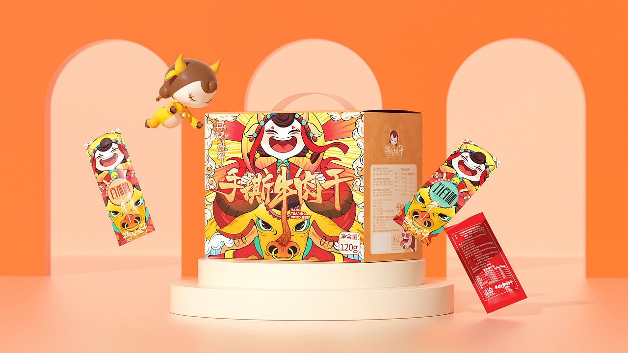 一款牛肉干包装设计/子非乌鸦（图ZMjM5ODExMzg4） - 包装 - 站酷设计师子非乌鸦原创素材 - 站酷ZCOOL