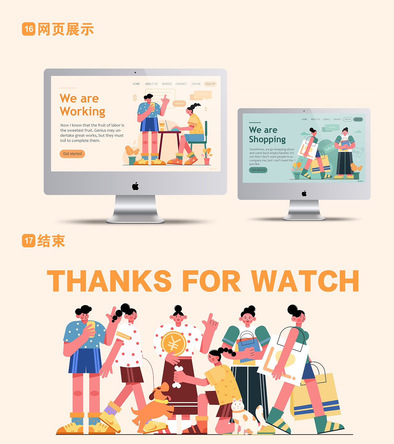 插画人物情绪版应用总结（图ZMjQ3NTkwNzY4） - 商业插画 - 站酷设计师三颗牙原创素材 - 站酷ZCOOL