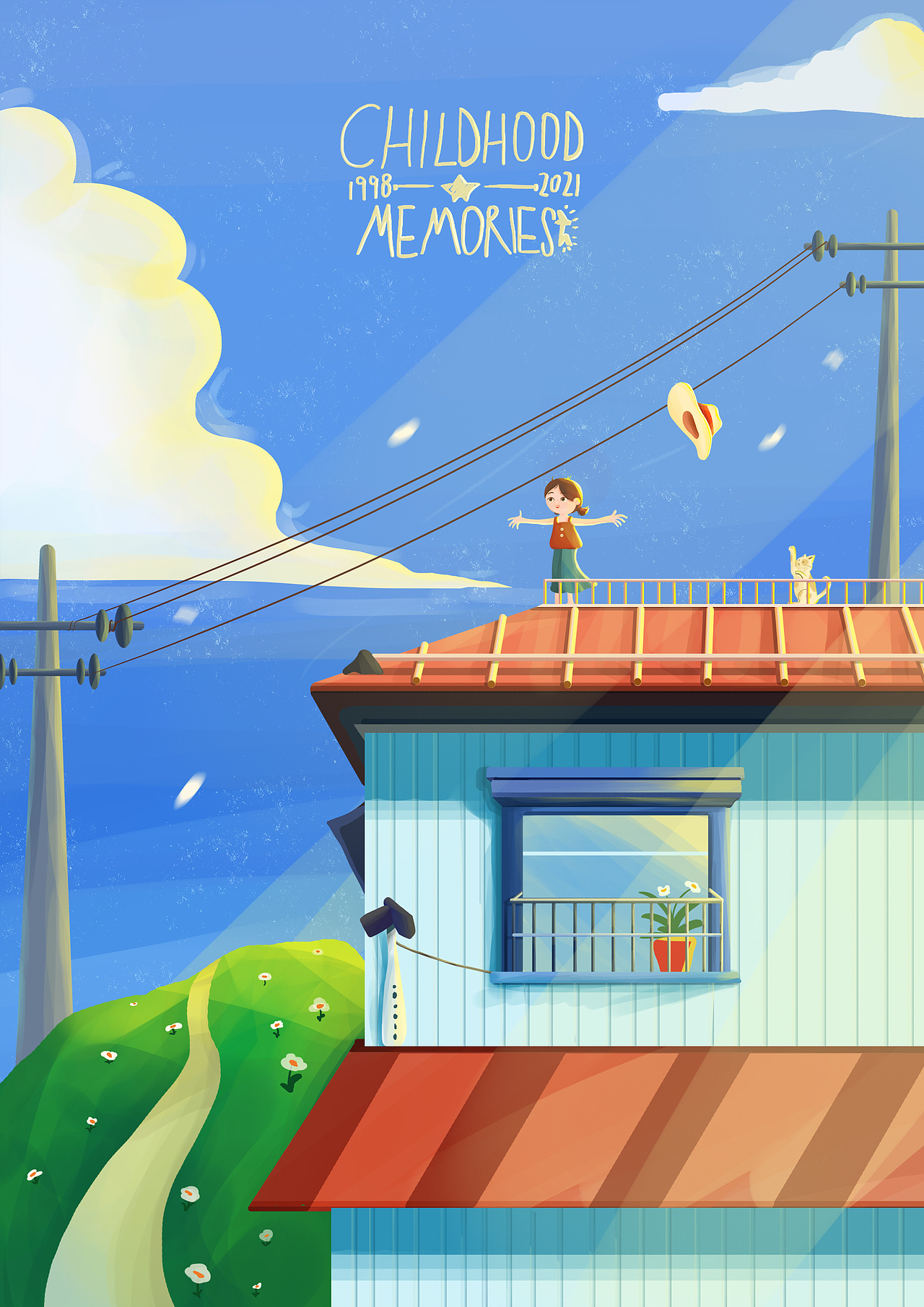 儿时的记忆-儿童插画设计