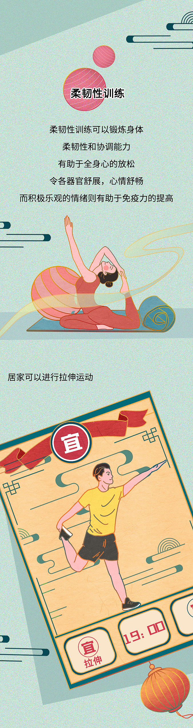 肺炎期间宅家保命指南