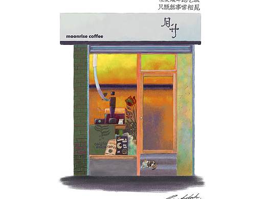 咖啡馆门头