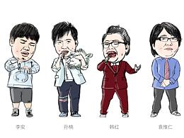 爱音乐的胖子  李安 孙楠 韩红 袁惟仁 