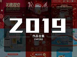 双旦首页