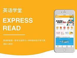 微信学习小程序