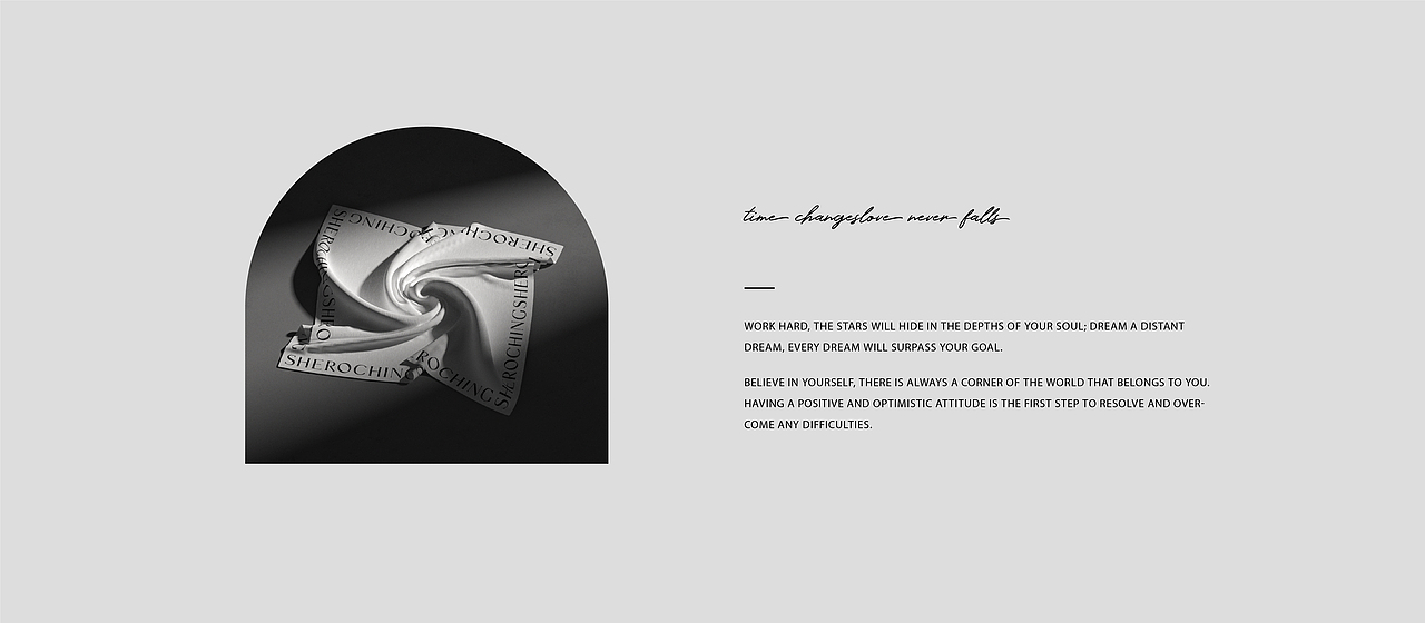 《SHERO CHING》品牌升级(部分)