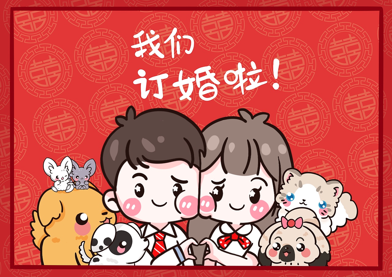 订婚喜糖动漫人物设计