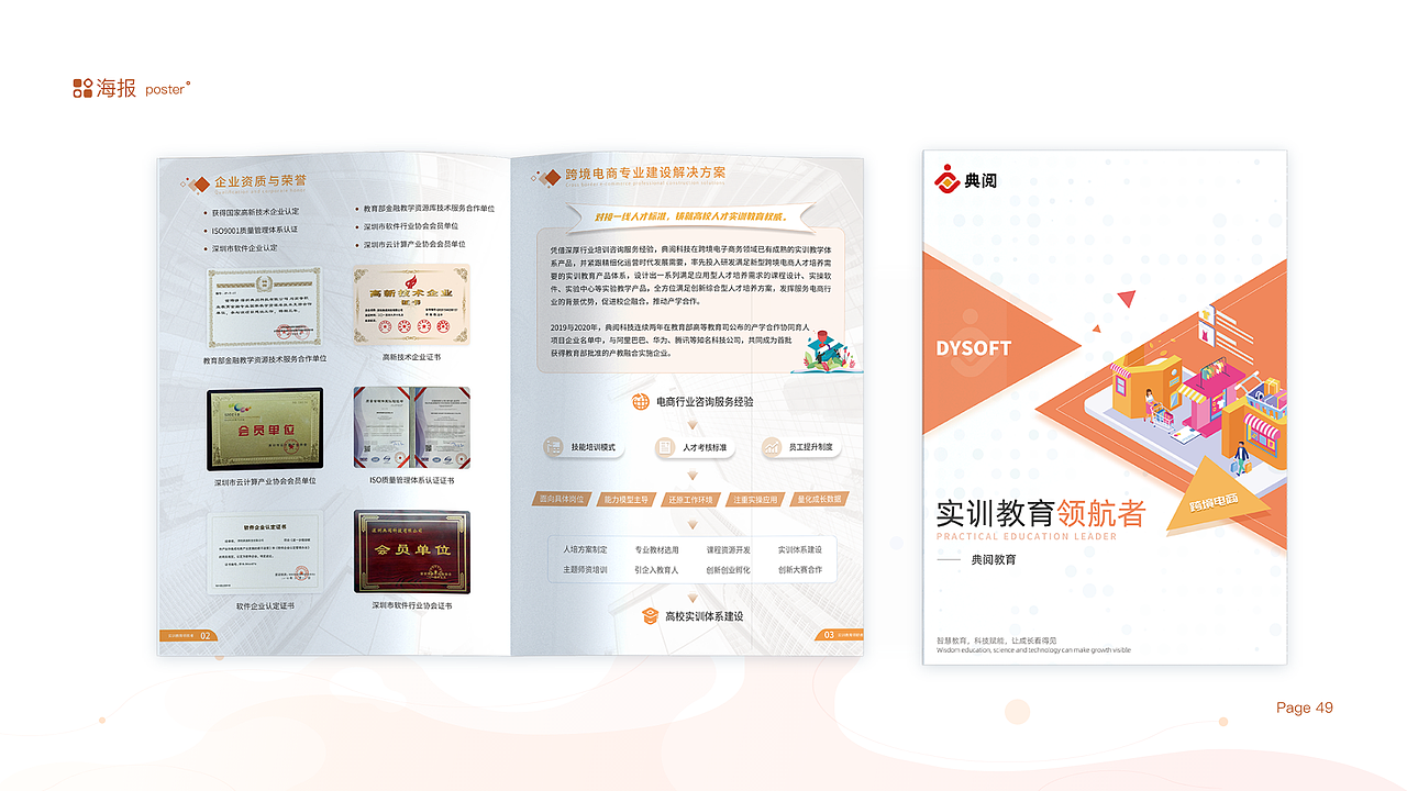 作品集（图ZMjkyNTk0Mjgw） - 软件界面 - 站酷设计师牛蛋蛋啊原创素材 - 站酷ZCOOL