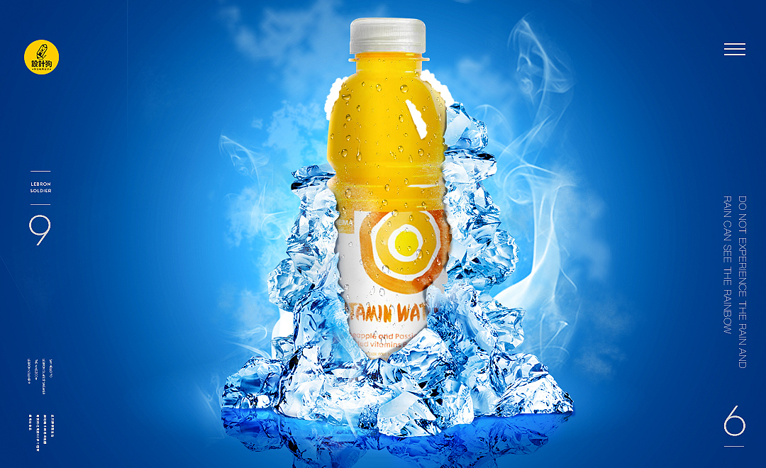 习作(电商海报)