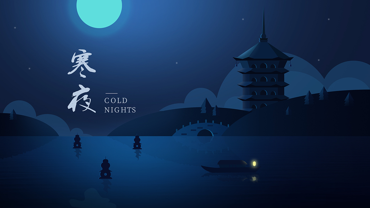 臨摹的插畫作品（圖ZMjAyNDA0ODAw） - 創(chuàng)作習(xí)作 - 站酷設(shè)計(jì)師夏落小嬌原創(chuàng)素材 - 站酷ZCOOL