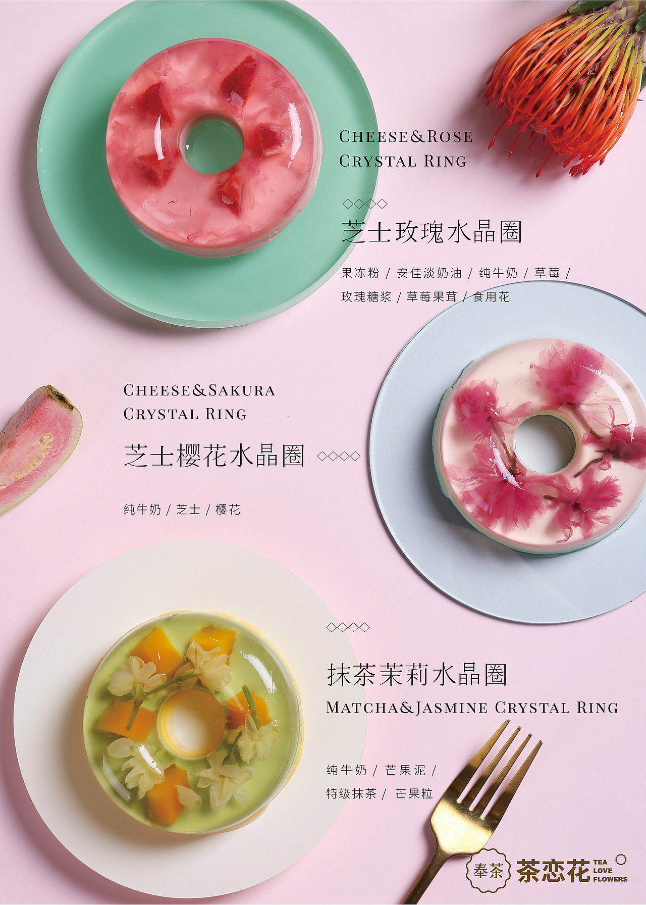 作品集（图ZMjIwNDg4Mjcy） - 海报 - 站酷设计师月月有鸟会飞原创素材 - 站酷ZCOOL