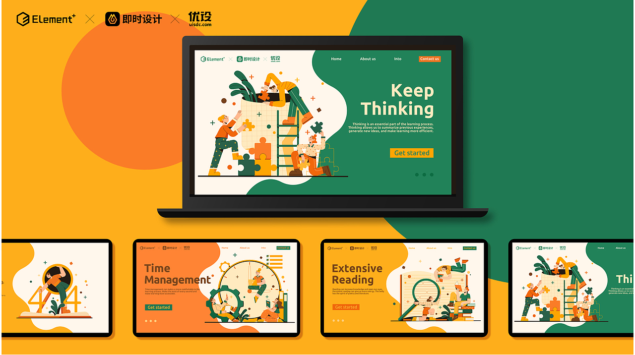 网页插画大赛作品总结