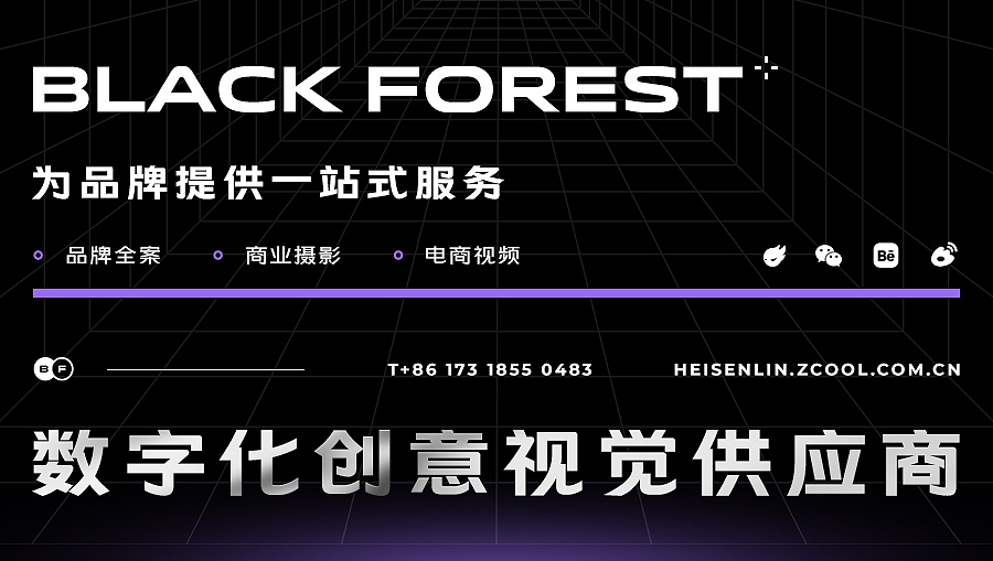 电商设计 | 详情页 ×2（图ZMjk5NjQ0OTcy） - 电商 - 站酷设计师黑森林传媒科技原创素材 - 站酷ZCOOL