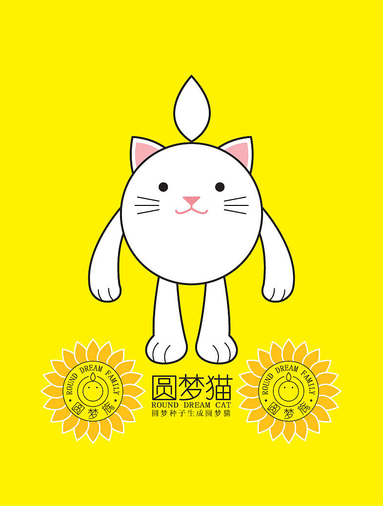 【圆梦族】公仔系列 第一期【^-^】