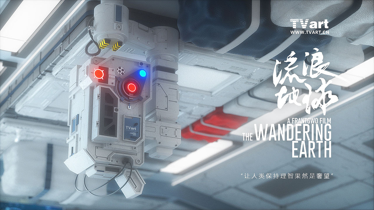 原创免费c4d教程 流浪地球moss渲染案例