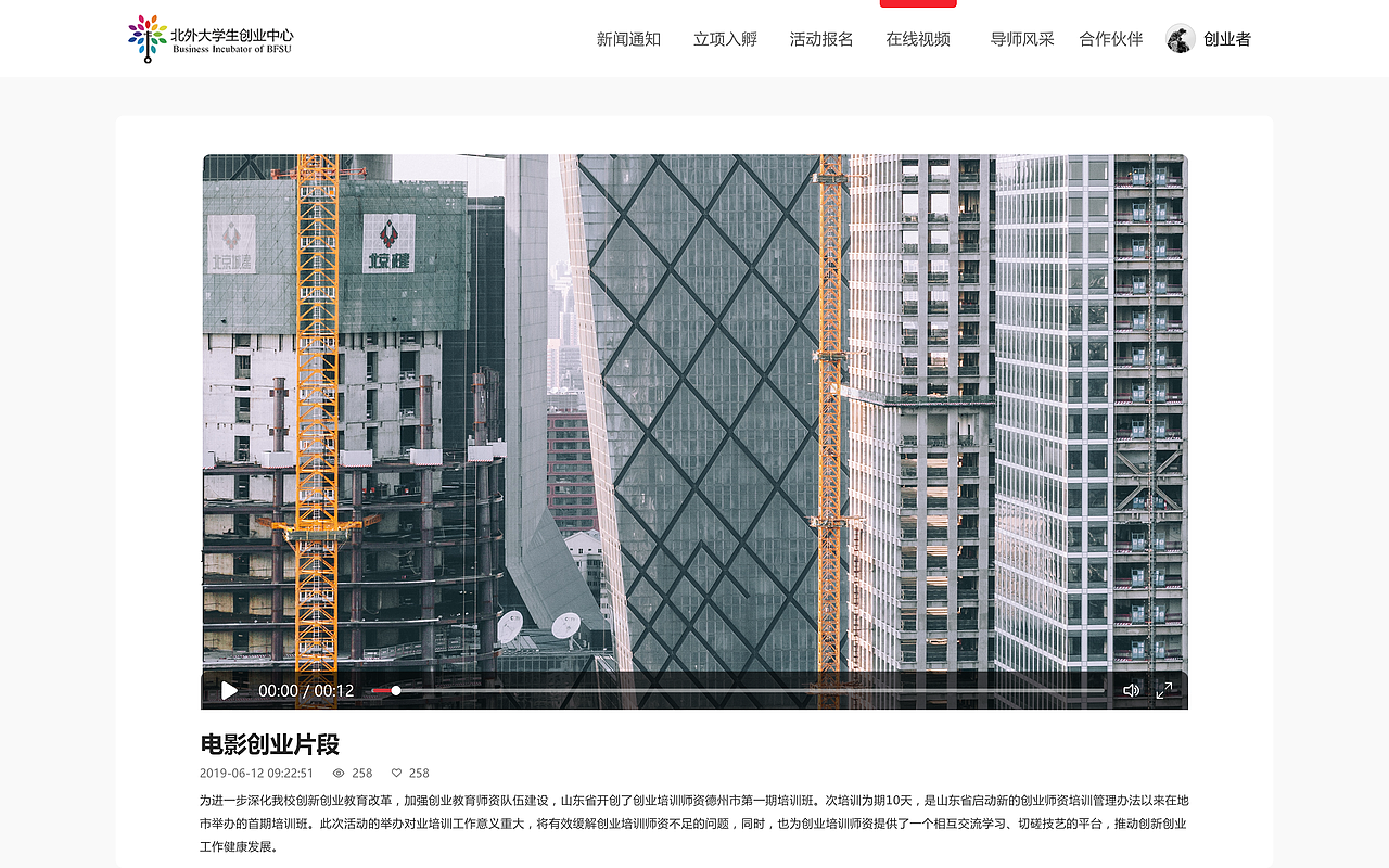 官网（图ZMTkxOTM0ODQ4） - 企业官网 - 站酷设计师小a欢原创素材 - 站酷ZCOOL