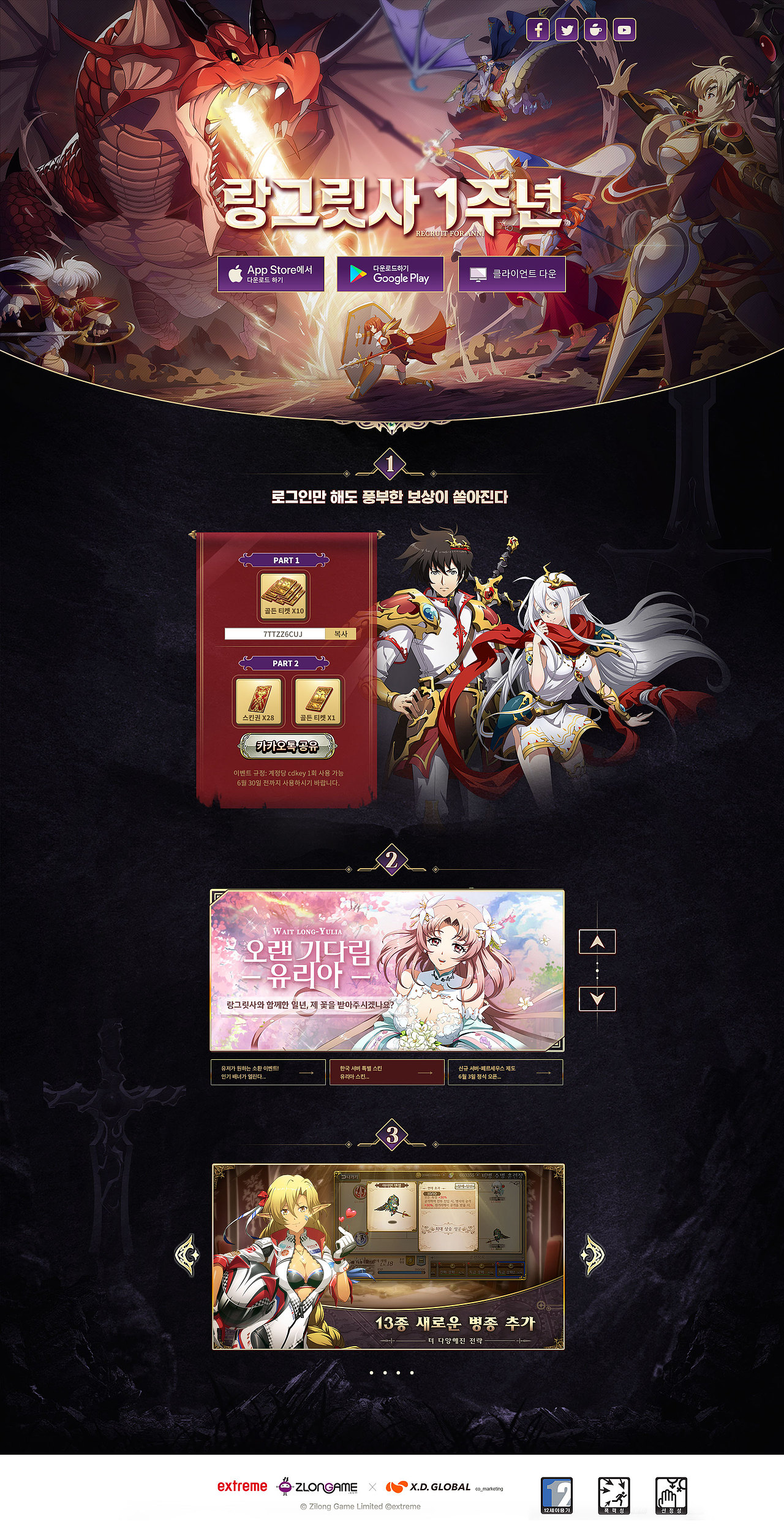 哔..WORK的一些页面吧...（图ZMjA5MjE5ODY4） - 游戏/娱乐 - 站酷设计师我是樱诅原创素材 - 站酷ZCOOL