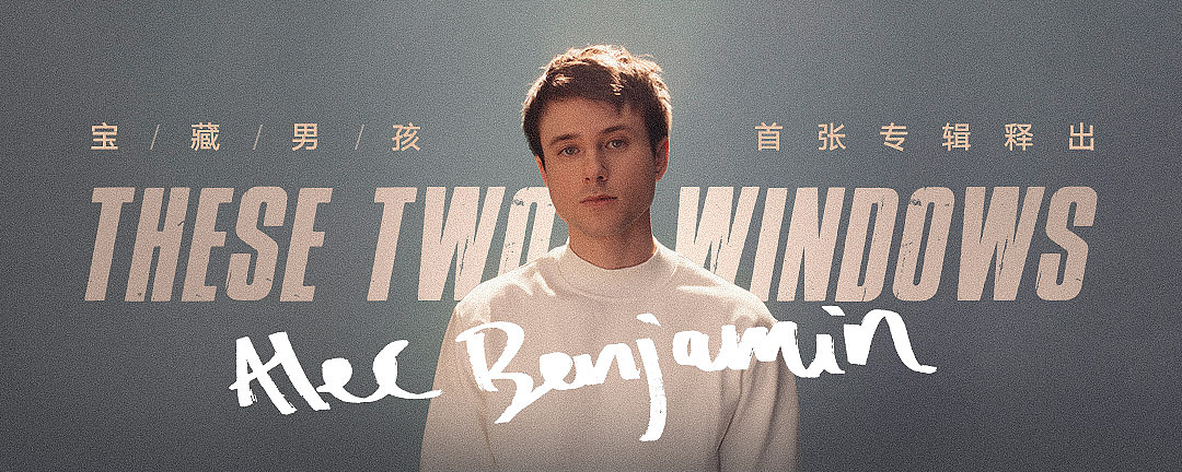 QQ音乐banner - [2019-2020年节选部分]（图ZMjc1NTI2OTU2） - 运营设计 - 站酷设计师二一不是三原创素材 - 站酷ZCOOL