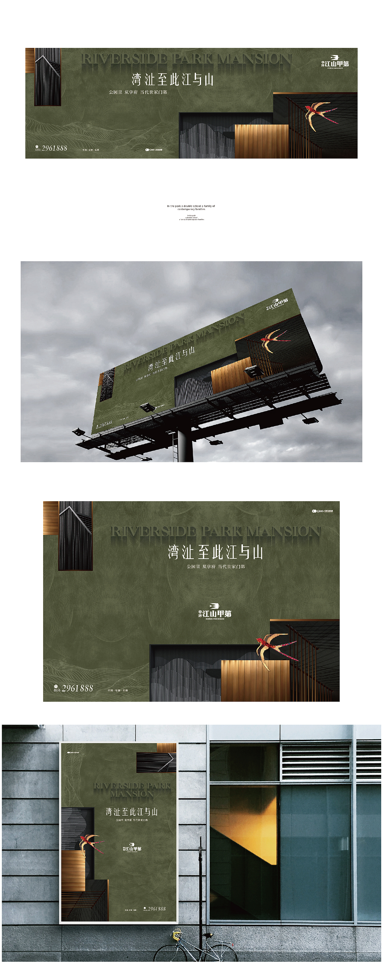 那个谁的地产提案系列37（图ZMjgwNjQzNTQ0） - 品牌 - 站酷设计师那个谁的提案设计原创素材 - 站酷ZCOOL