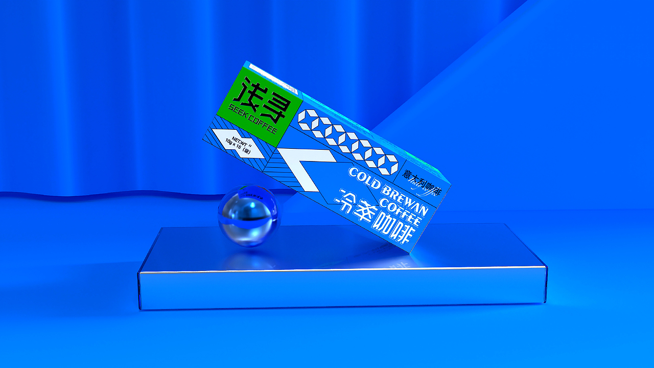 浅寻 - 冷萃咖啡 | 反应.studio