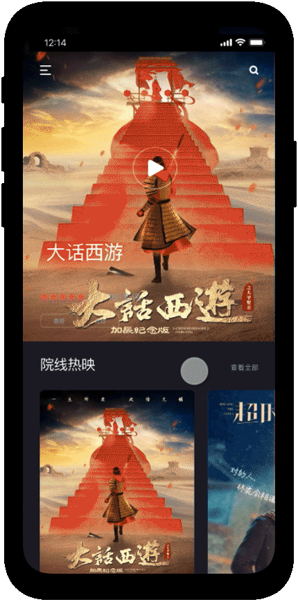 影客APP（图ZMTE3MTM5NzIw） - APP界面 - 站酷设计师畅叔Phil原创素材 - 站酷ZCOOL