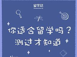 问卷调查