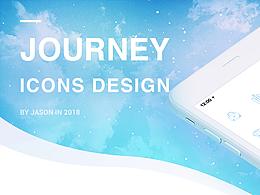 旅程-icon设计