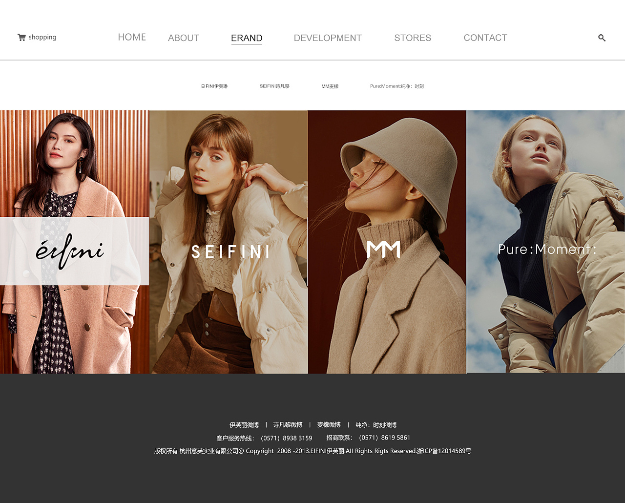 服装网页设计|网页|企业官网|MC老张 - 原创作品 - 站酷 (ZCOOL)