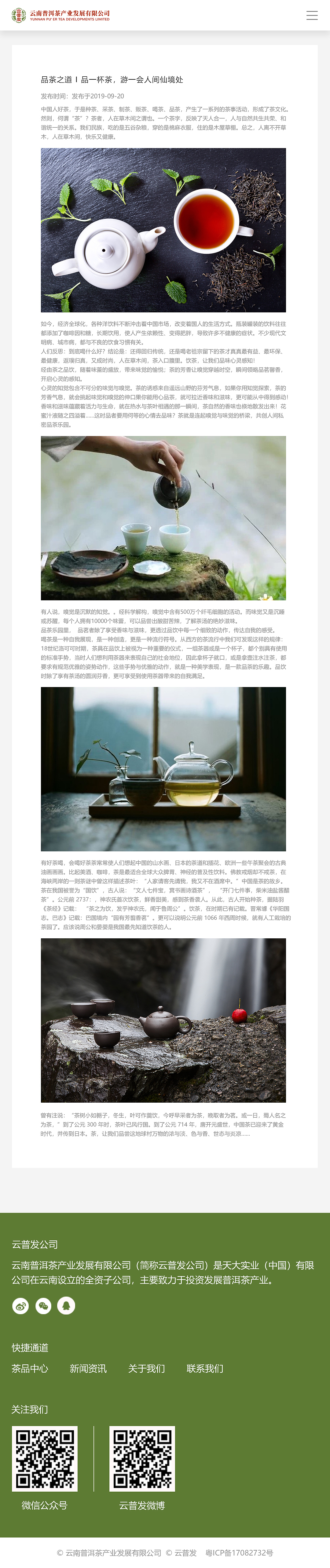 云普發(fā)&PC UI 官網(wǎng)設(shè)計（圖ZMTc3OTAwNDA0） - 企業(yè)官網(wǎng) - 站酷設(shè)計師徐三多原創(chuàng)素材 - 站酷ZCOOL